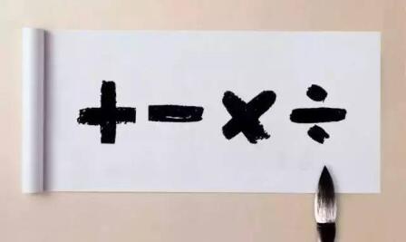 伪静态跳转，怎么实现参数运算？