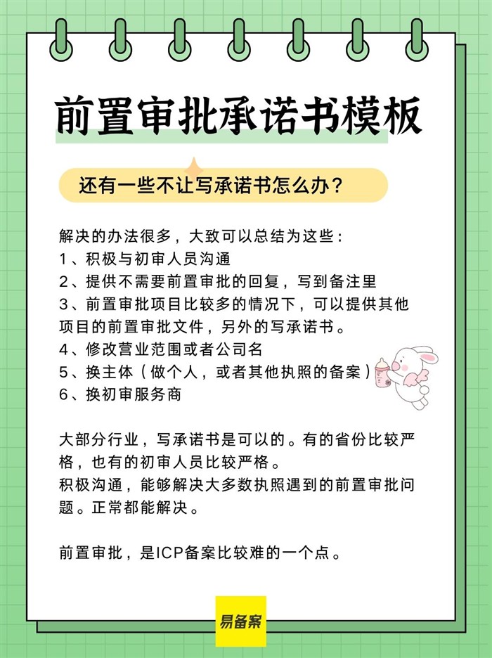 解决办法