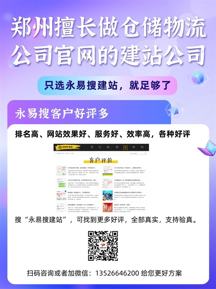 案例详情