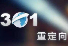 IIS下用web.config写一个链接的301重定向