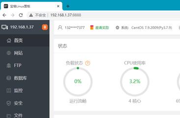 宝塔伪静态规则报错（Apache转Nginx工具转的不生效），我们来帮你